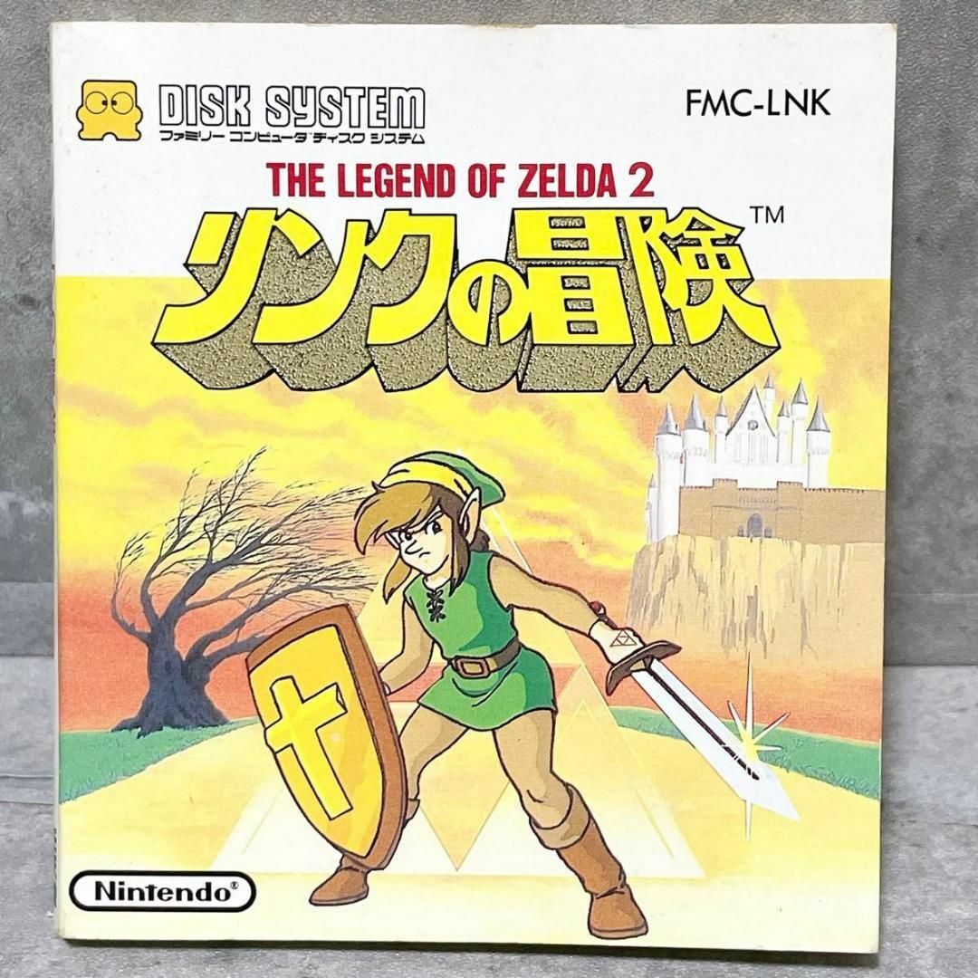 希少 シール未使用 任天堂 ファミコン ディスクシステム リンク 希少 シール未使用 任天堂 ファミコン ディスクシステム リンク
