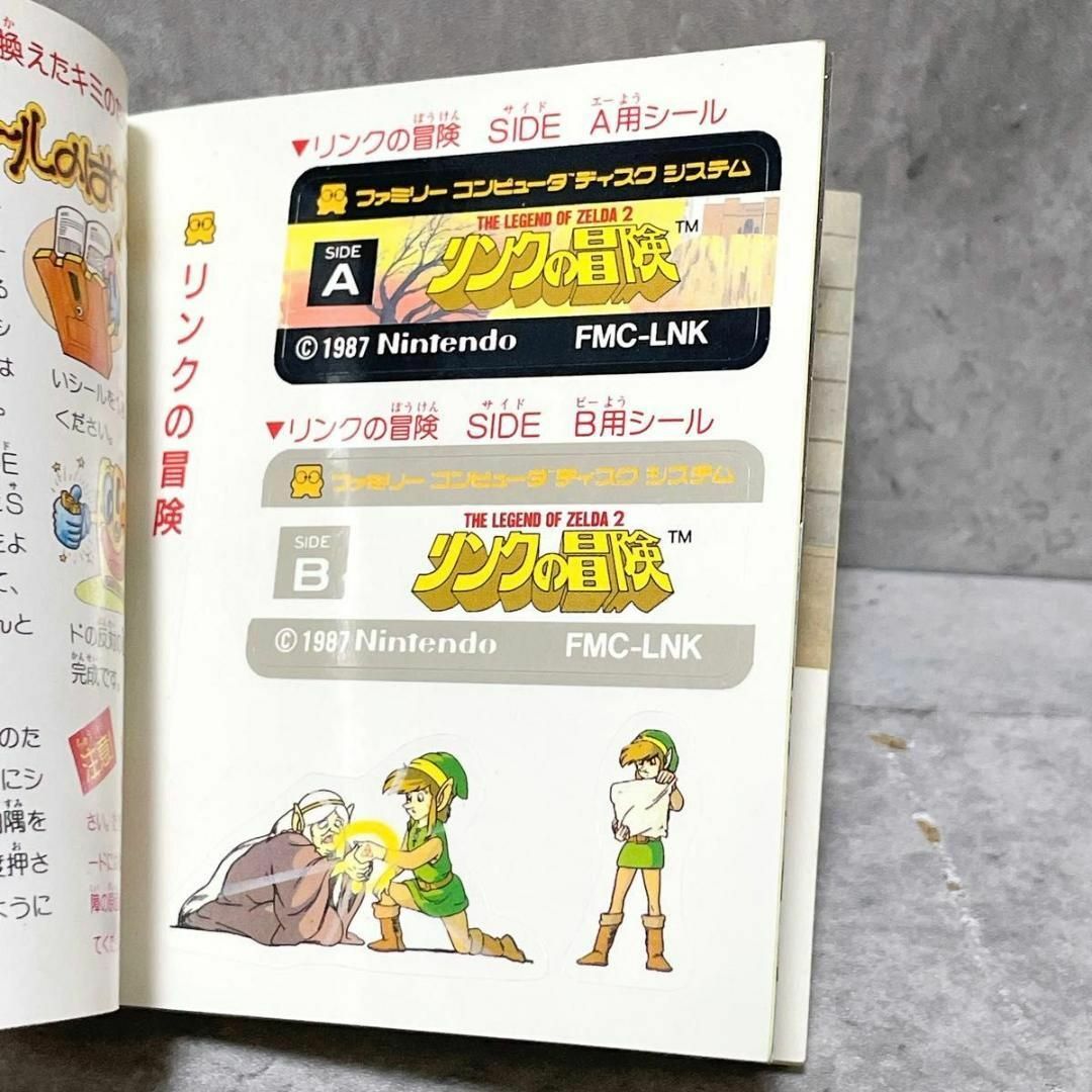任天堂 - 希少 シール未使用 任天堂 ファミコン ディスク 任天堂 - 希少 シール未使用 任天堂 ファミコン ディスク