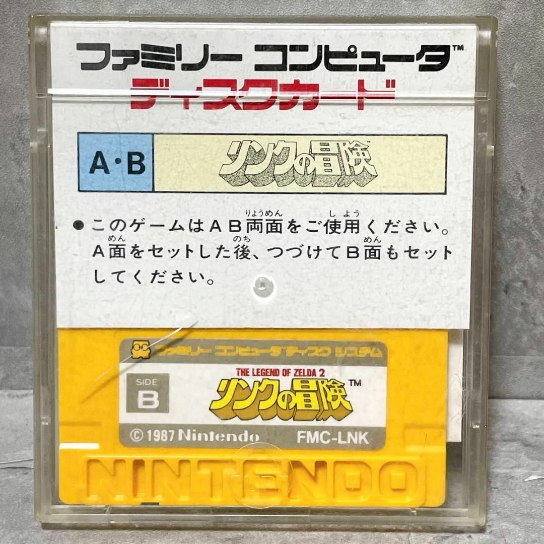 任天堂 - 希少 シール未使用 任天堂 ファミコン ディスク 任天堂 - 希少 シール未使用 任天堂 ファミコン ディスク