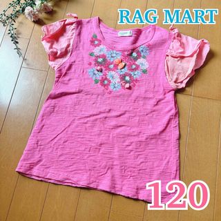 ラグマート(RAG MART)の★ RAG MART ★ ラグマート Tシャツ / 半袖 デザイン袖 ピンク(Tシャツ/カットソー)