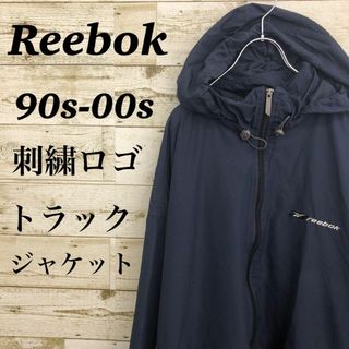 リーボック(Reebok)の【k5750】USA古着90s00sリーボック刺繍ロゴナイロントラックジャケット(ナイロンジャケット)