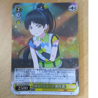 ブシロード(BUSHIROAD)のラブライブスクフェス2(シングルカード)