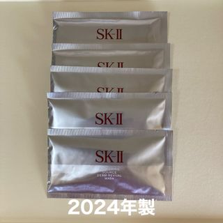 エスケーツー(SK-II)のSK-IIホワイトニングソースダーム•リバイバルマスク 5枚セット2024年製(パック/フェイスマスク)