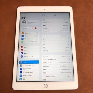 アイパッド(iPad)の7046 電池最良好 iPad Air2 第2世代 16GB au(タブレット)