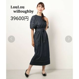 ルルウィルビー(LOULOU WILLOUGHBY)の美品 loulou willoughby デニムライクワンピース(ロングワンピース/マキシワンピース)