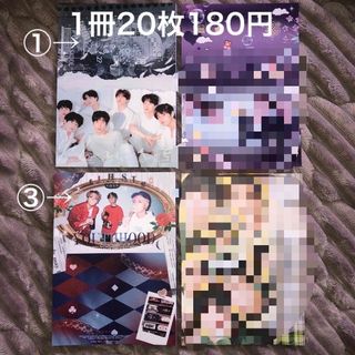 1冊20枚　メモ大　ALL.ユニット③ BTS