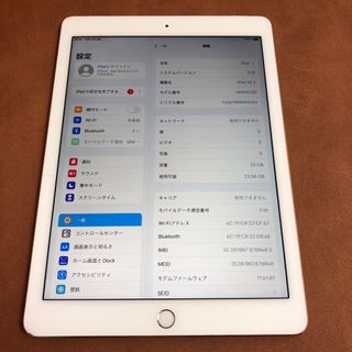 アイパッド(iPad)の6882 電池最良好 iPad Air2 第2世代 32GB au(タブレット)