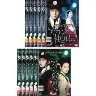 全巻セット【中古】DVD▼アラン 使道伝 アランサトデン(10枚セット)第1話～第20話 レンタル落ち(韓国/アジア映画)