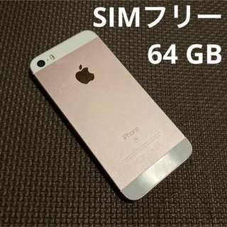 iPhone SE Rose Gold 64 GB SIMフリー
