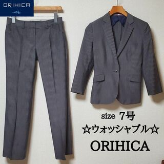 オリヒカ(ORIHICA)のORIHICA  パンツスーツ　レディース　グレー　ウォッシャブル　S　7号(スーツ)