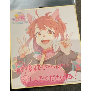 ダンツフレーム　劇場版 ウマ娘 プリティーダービー 新時代の扉 入場者特典 第2(ノベルティグッズ)