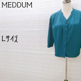 《MEDDUM》メデューム　ノーカラーVネックブラウス　七分袖　テールグリーン(シャツ/ブラウス(長袖/七分))