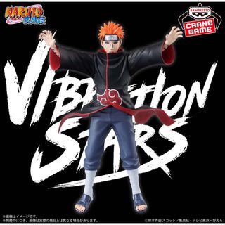 NARUTO-ナルト- 疾風伝 VIBRATION STARS-ペイン