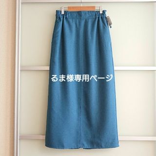 green parks - (新品)green parks 麻調Iラインスカート