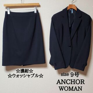 アオヤマ(青山)のANCHOR WOMAN レディース　スカート　スーツ　濃紺　ウォッシャブル　M(スーツ)