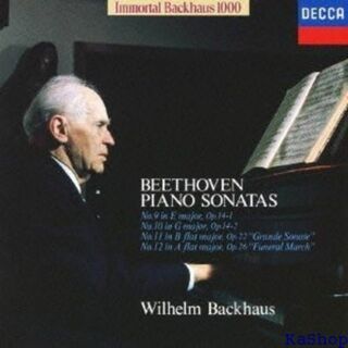 ベートーヴェン: ピアノ・ソナタ第9・10・11・12番 限定盤 15