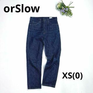 orSlow - orSlow  オアスロウ　XS/0 レディース　デニムパンツ　インディゴ
