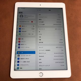 アイパッド(iPad)の5660 電池最良好 iPad Air2 第2世代 16GB au(タブレット)