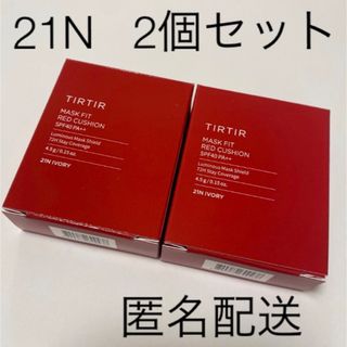 ティルティル(TIRTIR)のTIRTIR クッション　ミニ　2個セット(ファンデーション)