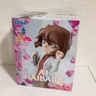 【未開封】名探偵コナン　灰原哀　フィギュア(キャラクターグッズ)