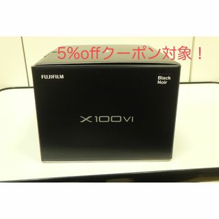 フジフイルム(富士フイルム)のクーポン対象！FUJIFILM X100VI B ブラック　新品　富士フィルム(コンパクトデジタルカメラ)