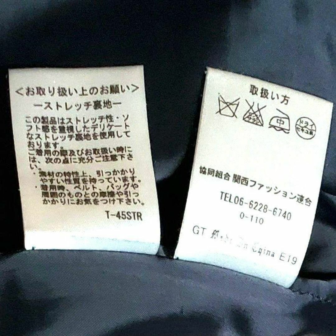 AOKI - アオキ レミュー レディース スカートスーツ AOKI - アオキ レミュー レディース スカートスーツ
