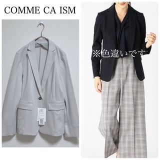 コムサイズム(COMME CA ISM)の【新品タグ付】COMME CA ISMモクロディテーラードジャージージャケット(テーラードジャケット)