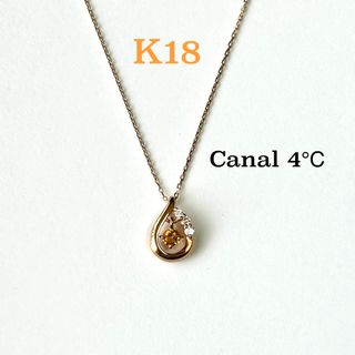 canal４℃ - Canal 4℃ K18 しずく ピンクゴールドネックレス 定価55,000円