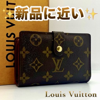 LOUIS VUITTON - ‼️限界価格‼️ Louis Vuitton モノグラム がま口 財布 サイフ