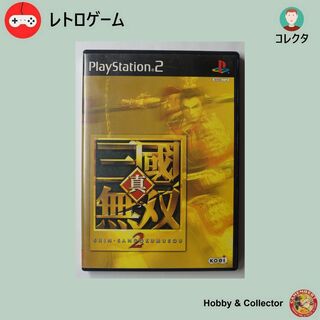 プレイステーション2(PlayStation2)の真 三國無双2 SLPM-65053 PS2ゲーム ( #6941 )(家庭用ゲームソフト)