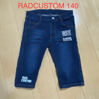 RAD CUSTOM - RADCUSTOMデニムパンツ 140