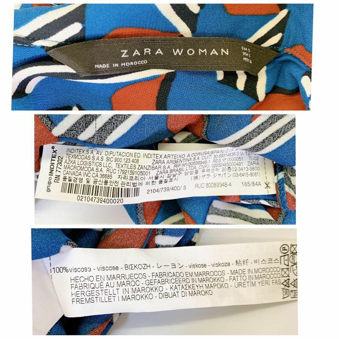 ZARA - 3331 未使用 ZARA セットアップ 上下 長袖 柄シャツ ZARA - 3331 未使用 ZARA セットアップ 上下 長袖 柄シャツ