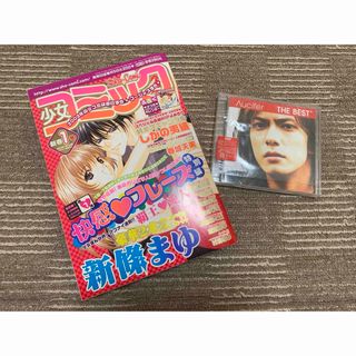 ショウガクカン(小学館)の週刊少女コミック 2003年1月1日号  快感♥フレーズ&リュシフェル アルバム(少女漫画)