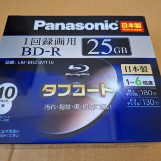 Panasonic 録画用 BD-R LM-BR25MT10