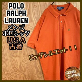 ポロラルフローレン(POLO RALPH LAUREN)のラルフローレン オレンジ ロゴ USA古着 半袖 ポロシャツ メンズ XXL(ポロシャツ)