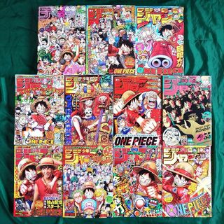 シュウエイシャ(集英社)の「週刊少年ジャンプ」2023年 ONEPIECE (ワンピース)表紙号(少年漫画)