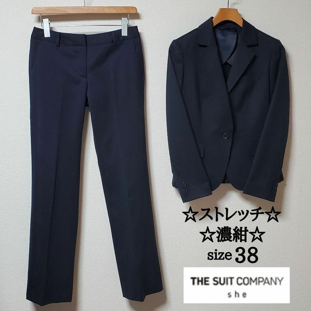 スーツカンパニー シー セットアップ ジャケット パンツ スーツ スーツカンパニー シー セットアップ ジャケット パンツ スーツ