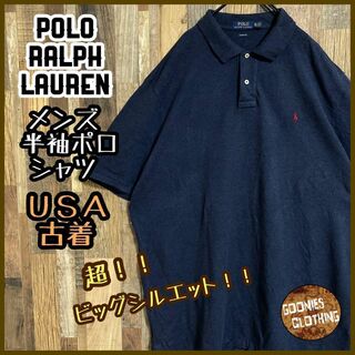 ポロラルフローレン(POLO RALPH LAUREN)のポロラルフローレン メンズ 半袖 ポロシャツ 紺 無地 ロゴ USA古着 90s(ポロシャツ)