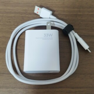 シャオミ(Xiaomi)のXiaomi 33W充電器(バッテリー/充電器)