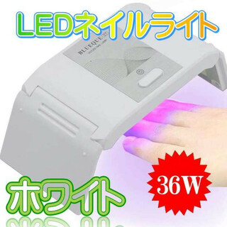 UVライト レジン用 LED ネイルドライヤー  UVホワイト(デコパーツ)