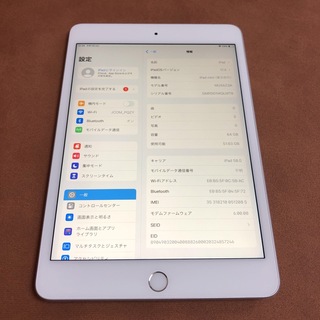 アイパッド(iPad)の7564 iPad mini5 第5世代 64GB SIMフリー(タブレット)