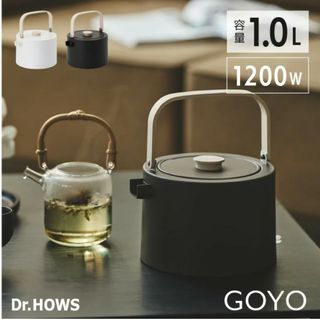 ドクターハウス GOYO 電気ケトル(鍋/フライパン)