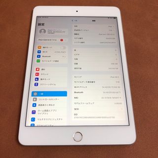 アイパッド(iPad)の7575 美品 電池良好 iPad mini5第5世代 256GB SIMフリー(タブレット)