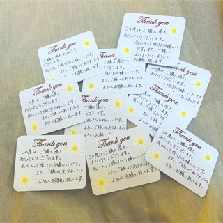 手書きサンキューカード 30枚 No.1