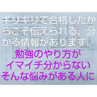 乙種第4類 危険物取扱者 試験対策 暗記　乙4類 乙四 乙4