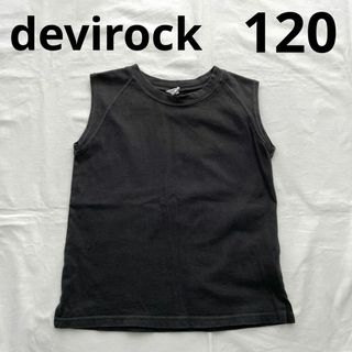 デビロック(devirock)の⚫︎デビロック⚫︎グレー　ノースリ　着画あり　120(Tシャツ/カットソー)