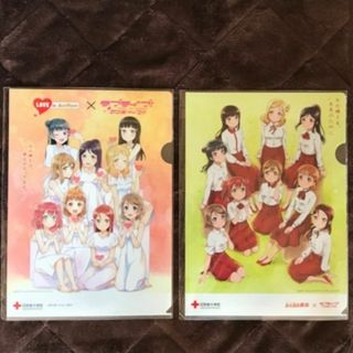 ラブライブ クリアファイル2枚(クリアファイル)