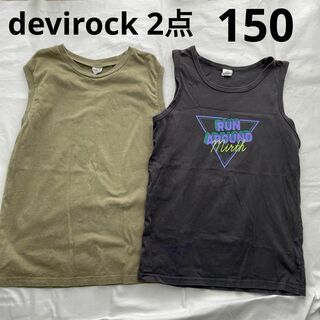 デビロック(devirock)の⚫︎devirock⚫︎タンクトップ2点セット　150(Tシャツ/カットソー)