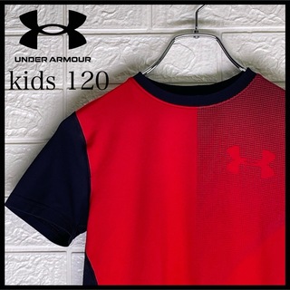 UNDER ARMOUR - キッズ‼︎ アンダーアーマー　半袖Tシャツ　赤/黒　120サイズ