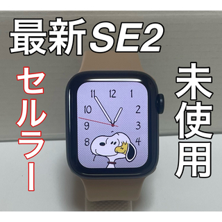 アップル(Apple)の最新型未使用　Apple Watch SE第二世代　セルラー　40mm(腕時計(アナログ))